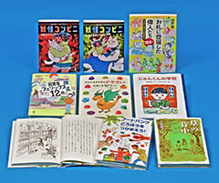 あすなろ書房2023年新刊読み物セット