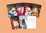 「妖怪コンビニ」シリーズ【全５巻】セット