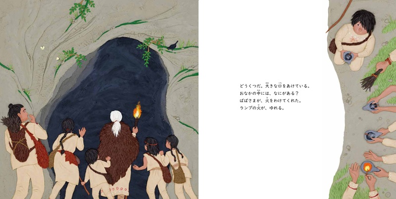 『ぼくらは物語ハンター』見開き1